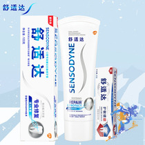 Comfort Da Professional Restoration Whitening Formula Toothpaste 100g DELIVERED EXPERIENCE DRESS TOOTH FRESH SOOTHING HOT AND COLD ACID SWEET