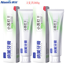 Nami Xiaosong Dragon Well Tea Scented Toothpaste 3012 Type of 2 total 360g Source raw tooth cleaning and white fresh to stain