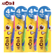 Nami nanosoft gum Mao Hengtooth Term Childrens toothbrush 4 Applicable to 9 years old Teeth Gums To Stain Fresh