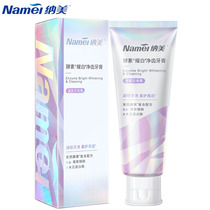 Peng Yu bestled with Nami Twin Enzyme Yao White Net Tooth Toothpaste 130g Cherry Blossom Lai Pink Bathyfruit Qingteak to Tooth Stain
