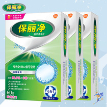 Paoli net false tooth cleaning sheet 180 pieces of clean tooth hoop tooth cover keeper straightener bacteriostatic fresh and white