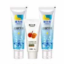 Longli Chi Snake Oil Protective Hand Cream Ex-gratia Dress A Suit 50g2 Support 30g Fruit Acid 1 Anti-Dry Crack Resistance Electrostatic Hand Film