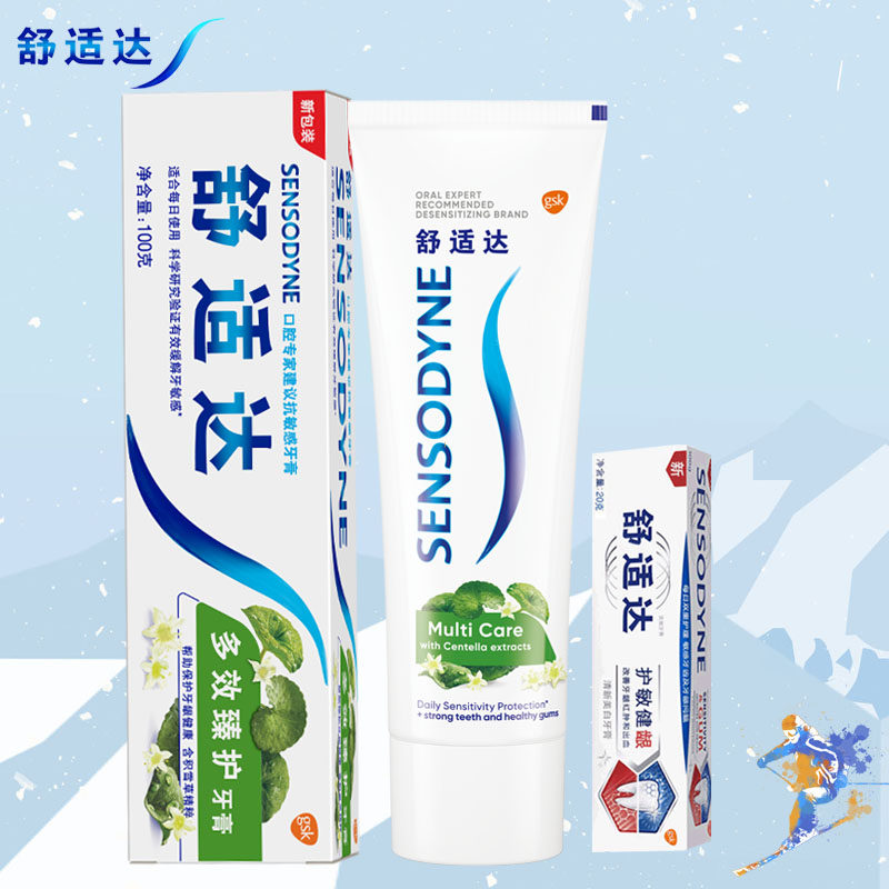 Comfort Da Multi-effect Protection Against Sensitive Toothpaste 100g DELIVERY EXPERIENCE LOADED WITH SNOW GRASS ESSENCE GUMS FRESH AND CLEAN