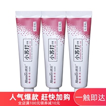 Namei baking soda enzyme amino acid travel experience toothpaste 3 4 Portable Home Hotel Inn