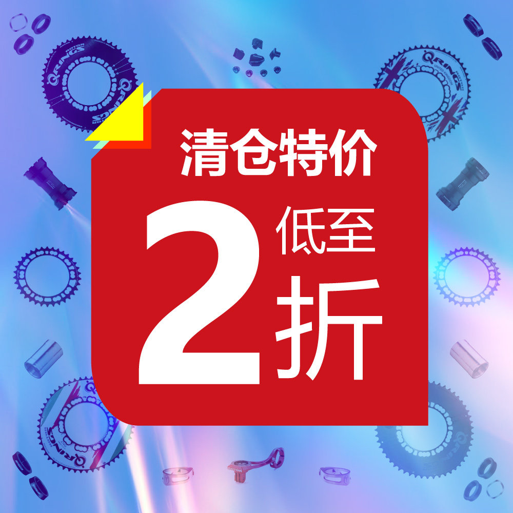 Old style clear cabin special price 2 fold up Rotor BMC EVEN FSA tooth sheet middle shaft code meter seat screw cover