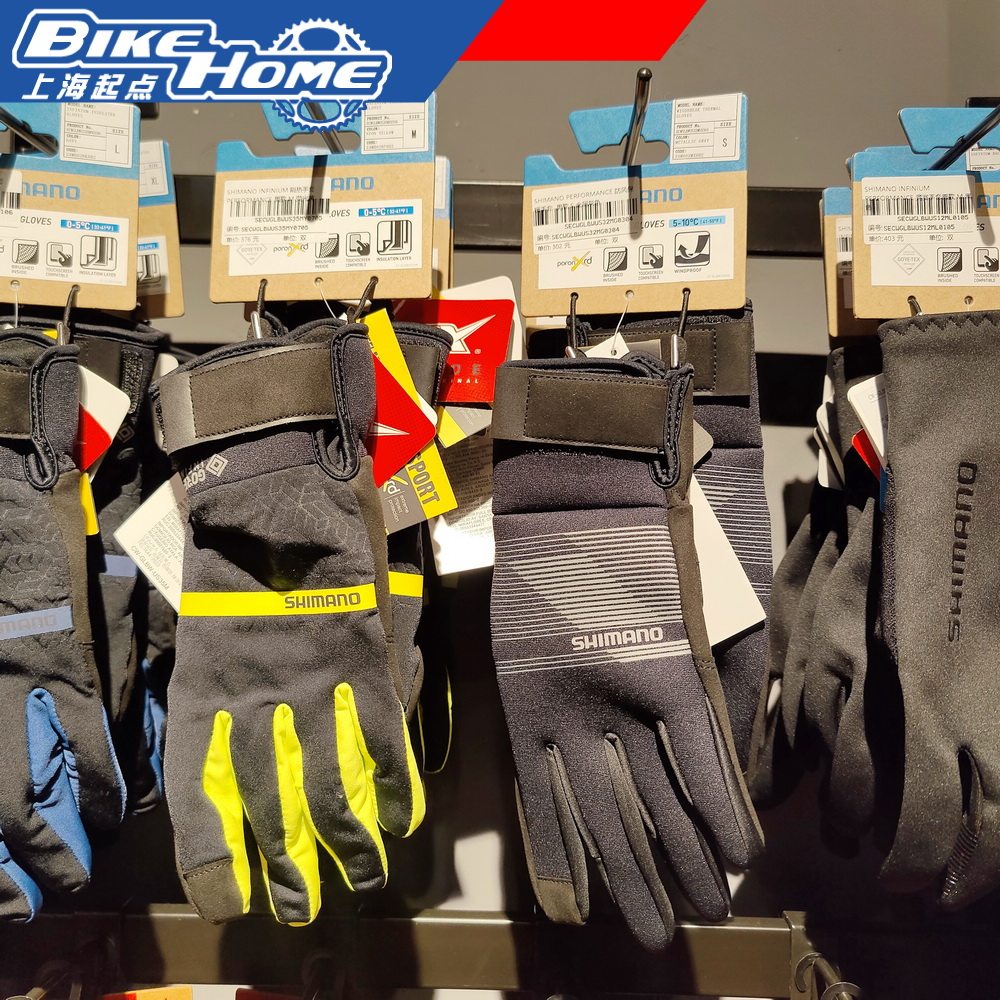 Shimano Jubilee winter hands and feet warm gloves perspiration wind-proof foot shoe cover anti-windproof and waterproof