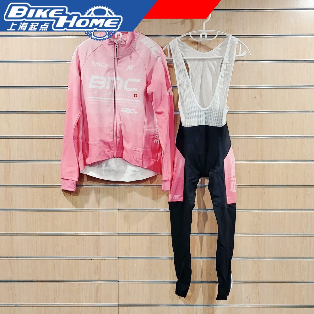 Disc Clear Mercensin Bikehome team suit female cycling suit long sleeve trousers suit grabbing shorts