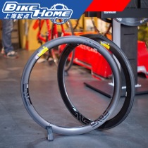 ENVE SES licensed bicycle rim carbon fiber open tube tire disc brake native to the United States