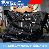 SCICON TSA 3 0 ROAD TRI ROAD IRON THREE loading bag free handlebar bag SF