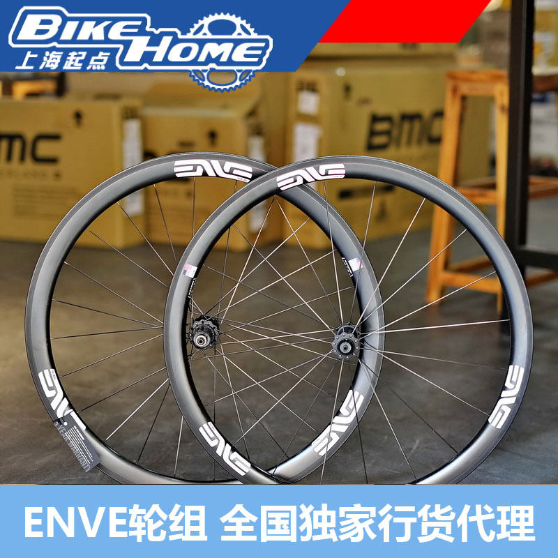 ENVE WS RD SES 3 4 NBT tube tire opening tire stainless steel ceramic bearing wheel set clear goods