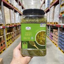 Sam MM organic mung bean 2300g whole grains whole grains to relieve summer heat Mung bean soup porridge smoothie raw materials