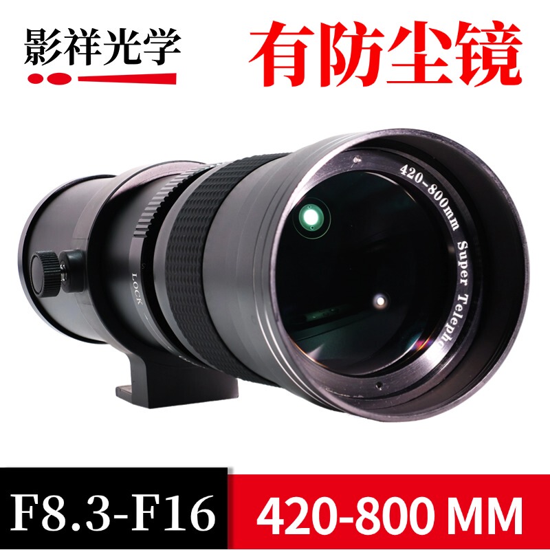 Yingxiang Optics 420-800mm F8.3-16 Zoom Telephoto Lens Full-Frame Telephoto Lens for Moon Photography and Bird Watching
