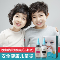 Child scalding water without priceless child hot hair cold and hot rolled hair Home bronzing agent at home cold scalding fine potion