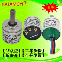 Angle sensor Magnetic angle sensor Hall angle sensor 0-360 degrees effective waterproof