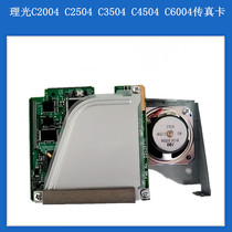 Ricoh copier C2504 C3004 C4504 C6004 Fax card fax board assembly
