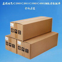 Original new Ricoh C2503 C3503 C4503 C5503 black drum toner cartridge assembly photosensitive drum