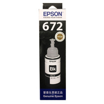EPSON (EPSON)T6721 T6722 T6723 T6724 ink original EPSON printer