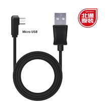 Mobile phone while charging and playing charging cable Android Apple typeec for Beitong W1 Beitong H2 mobile game handle