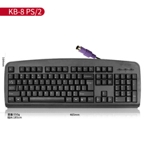 Double Feiyan keyboard round mouth keyboard desktop computer round keyboard PS 2 keyboard