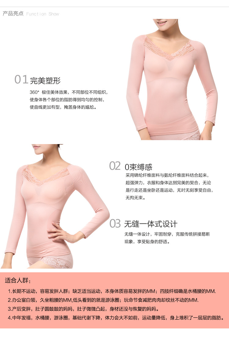 Body MINI SECRET luxueux en nylon - Ref 669401 Image 15