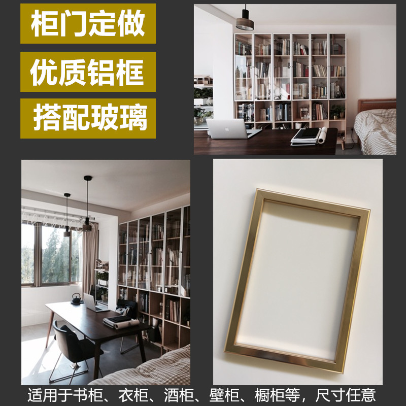 aluminum frame door set as bookcase wardrobe door wine cabinet overall cabinet mirror cabinet aluminum alloy tempered glass door brief about modern custom