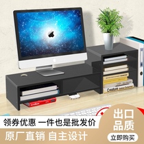 Monitor booster desk storage rack Desktop desk storage rack Simple plus high long computer booster rack