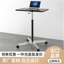 Mobile small table Belt wheel lifting Lazy bedside desk Home adjustable sitting and standing office desk Learning computer desk