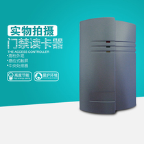 ID IC access control reader Wiegand read head WG26 34 read head