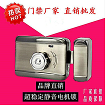 Silent lock Spiritual lock Motor lock Silent electromechanical lock Building electronic control lock Anti-theft door electronic control lock
