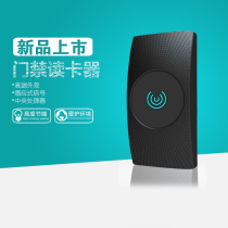 Central control ID IC card reader Access control card reader card reader W26 34 output read head Wegan card reader