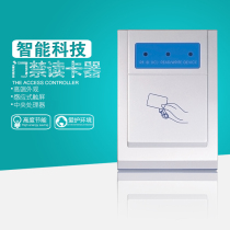 USB card issuer IC card issuer IC Access control card issuer M1 card USB card reader