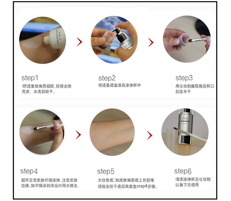 Kem nền che khuyết điểm Baifu Qing Bạch Chất che khuyết điểm đốm trắng và chống thấm mồ hôi Mới nâng cấp 30ML để gửi kem che phủ 5ML + kem nền che khuyết điểm tốt