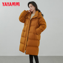 Duck Down Jacket Womens 2024 New Fashion Age Reduction Korean Style Mid-Length Over-the-Knee Winter Warm Hooded Jacket Trendy