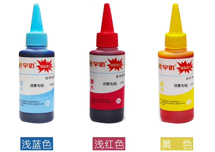 Máy in Xinda cho Canon có mực in phun ip2780 mp288 236 màu - Mực mực in hp 107a