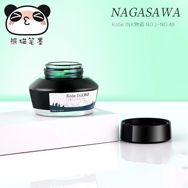 Japan Nagasawa Kobe Ink Kobe Story Fountain Pen Color Ink No1~No88 Water-Based Dye Kusakawa Green Japan Nagasawa Kobe Ink Kobe Story Fountain Pen Color Ink No1~No88 Water-Based Dye Kusakawa Green