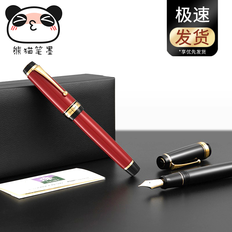Japanese Pilot 30 No. 30 Fountain Pen Urushi Raw Lacquer 18K Gold Nib Two-Tone Hard Rubber Fkv88Sr