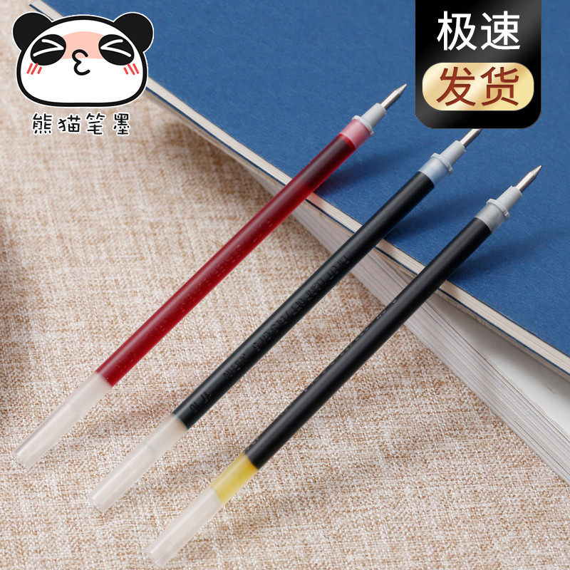 Japan Pilot Baile BLS-G1-5 Neutral Pencil Refill Bullet G-1 Red Blue Black Water Pencil Replacement Refill 0.5