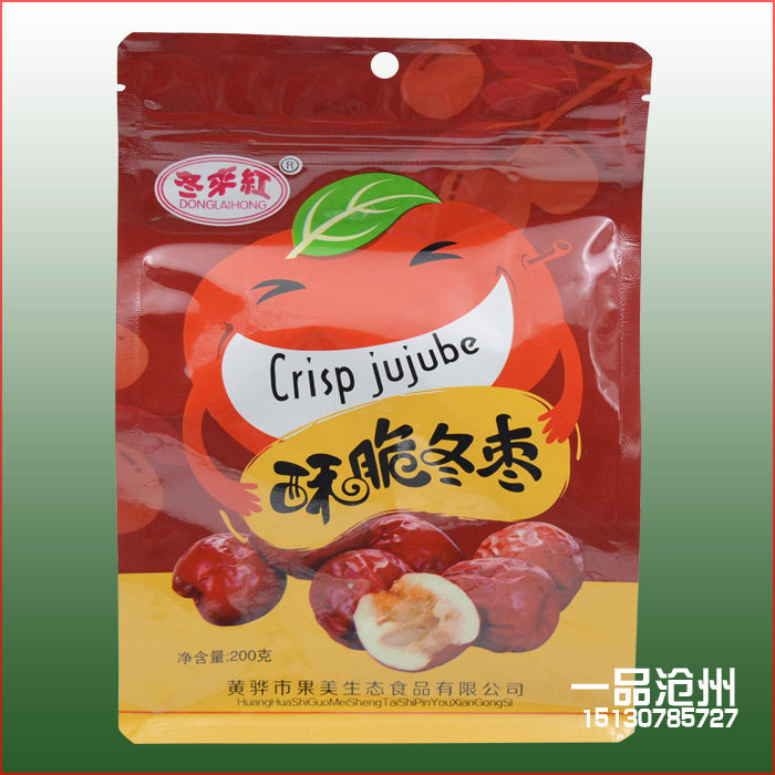 Crispy Winter Dates Yellow Hua Winter Come Red Crispy Winter Dates 200 g Bag Denucleated Shoot three bags of parts