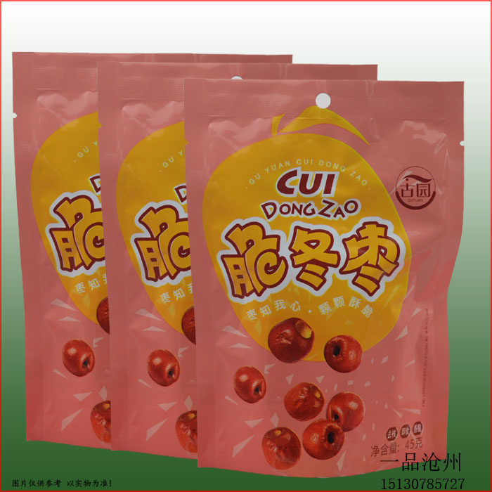 Huanghua Ancient Garden Crispy Winter Jujube Crispy Sweet Red Date 45g bag 45g*10 bag