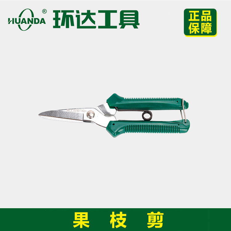 Huanda tools Fruit branch scissors Gardening scissors Fruit tree scissors Garden pruning branch pruning scissors