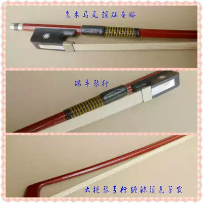 High-grade cellist bows cello bows all hand-made Ebony ponytail bag sheepskin performance bow Rod