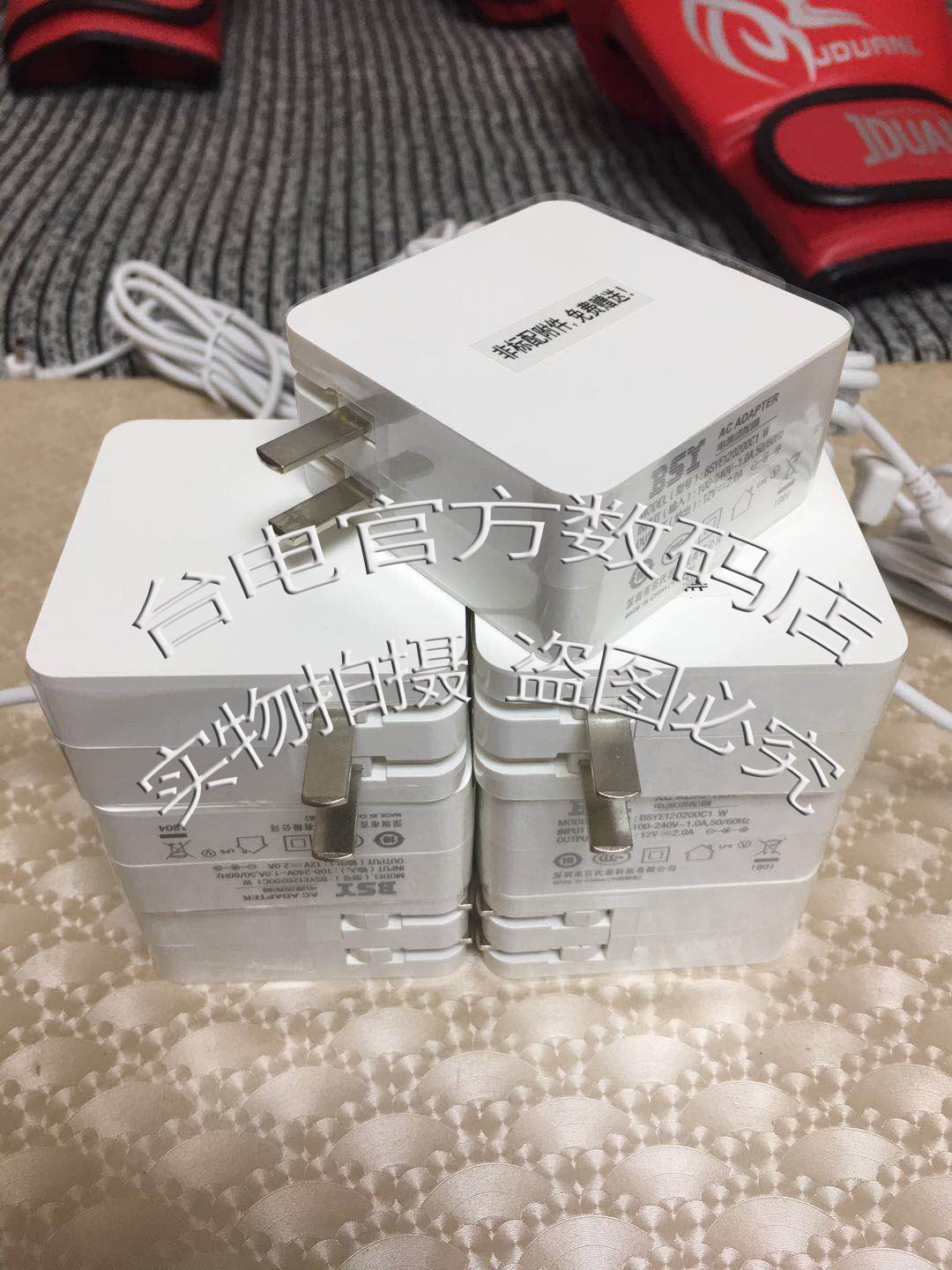 Taiwan Electric X6PRO X5PRO X4 X3PLUS F15 F7 F6pro Tablet 12V2A Charger