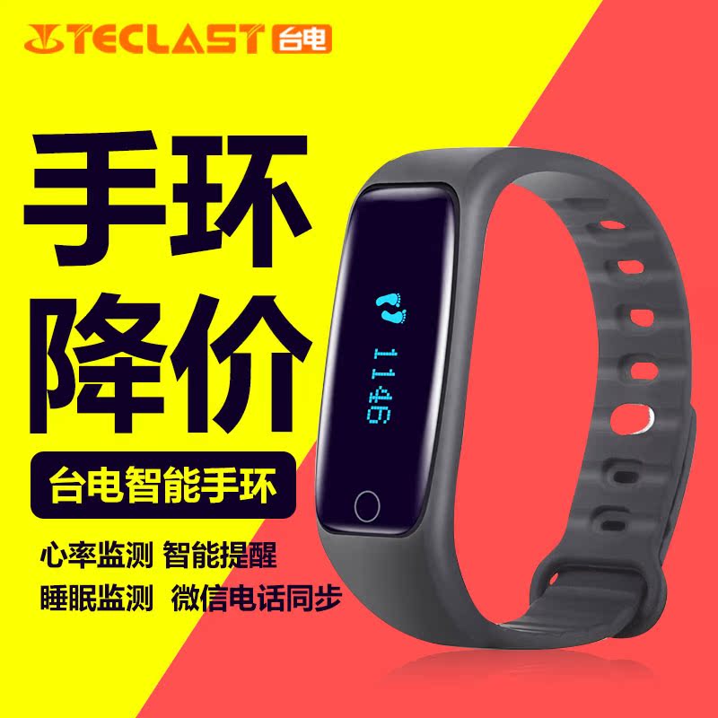 Taipower smart bracelet H30 H10 sports watch heart rate running meter waterproof Apple IOS Android