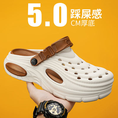 Men's sandals for summer fashion, personalized outdoor trends, 2026 new cool slippers, summer beach crocs
