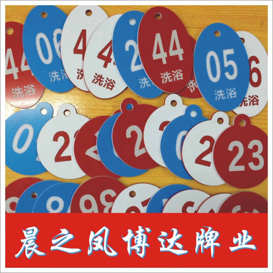 Bath key card storage bag card Sauna rub bath card sign board Sign board Welcome to buy