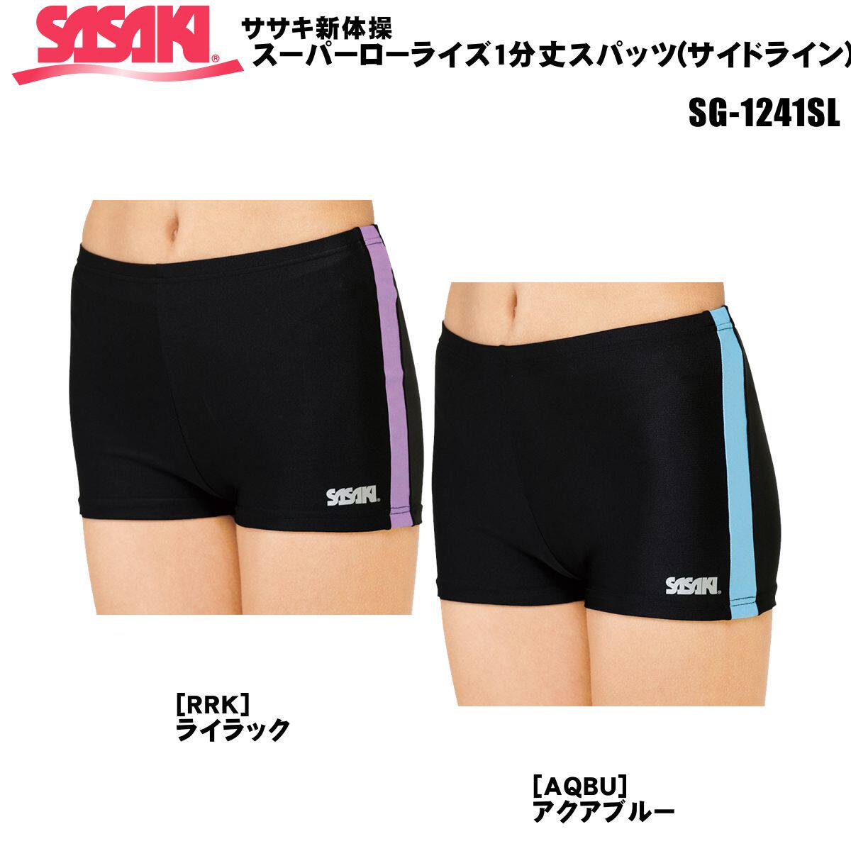 20 New JP edition SASAKI rhythmic gymnastics suit sports shorts 1 point pants Children adult SG1241SL