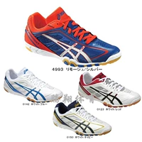 Nhật Bản phiên bản JP trực tiếp Asics / yasehi giày bóng bàn unisex TPA327 EXCOUNTER giày sneaker