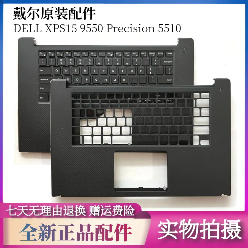 Dell Dell Xps15 9550 Precision 5510 P56F C Shell Brand New Case 0Kyn7Y