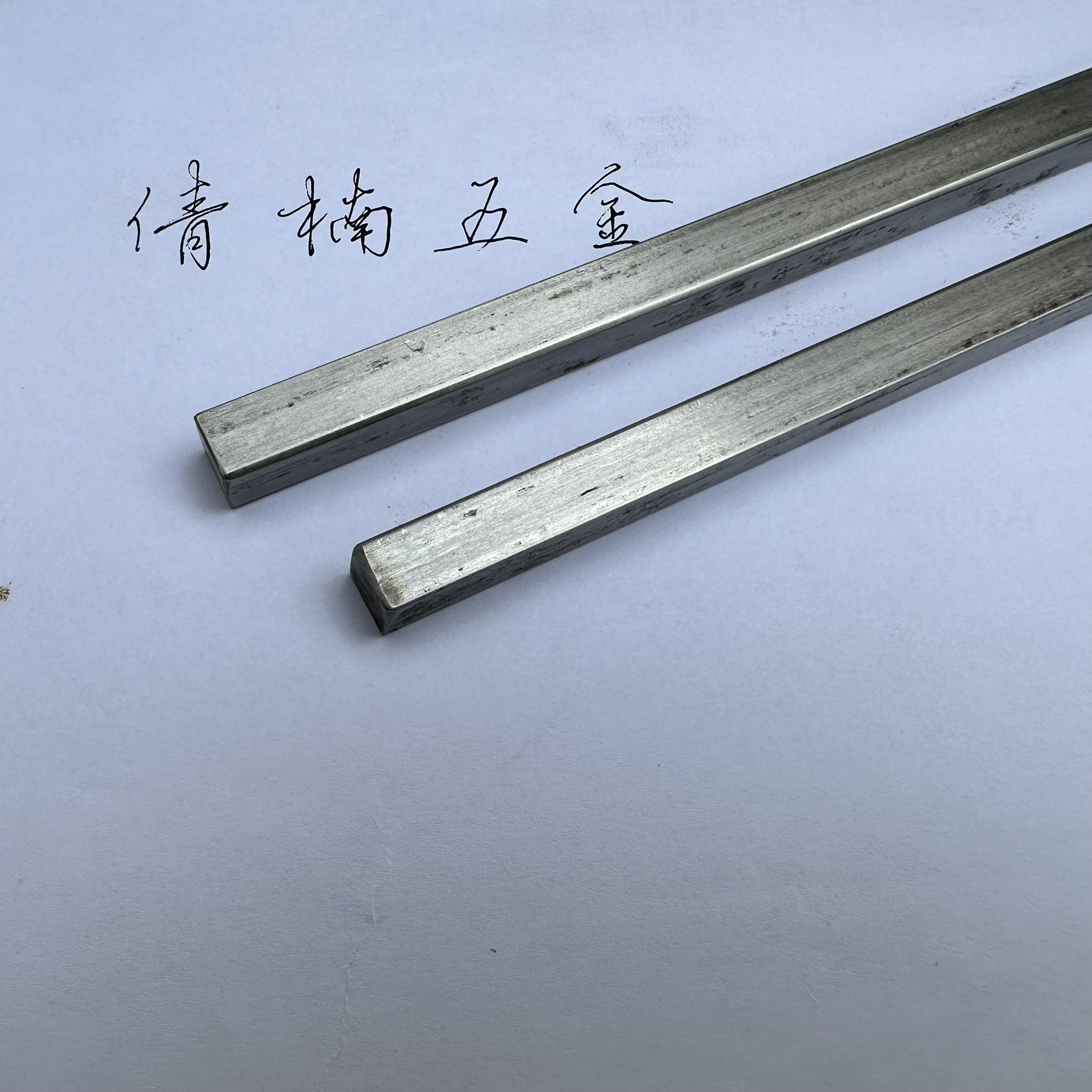 316不锈钢键条 6x6 7x7 8x6 8x7 10x10 12x12 14x14 18x11 20x12-淘宝Taobao | 天猫Tmall
