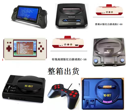 Feihao Tv 8-Bit 16-Bit Card Game Console Color Screen Handheld Controller
